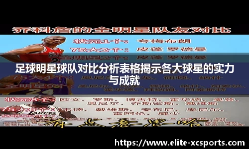 XC体育